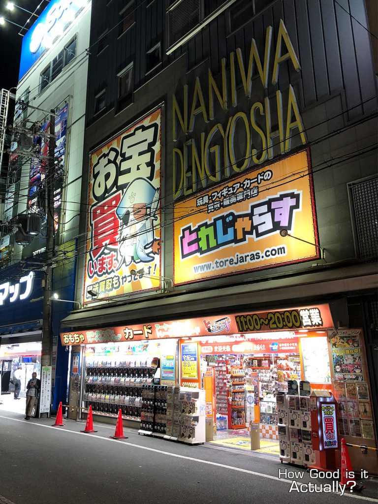 Nipponbashi Den Den Town - How Good Is It Actually? - How Good is it ...