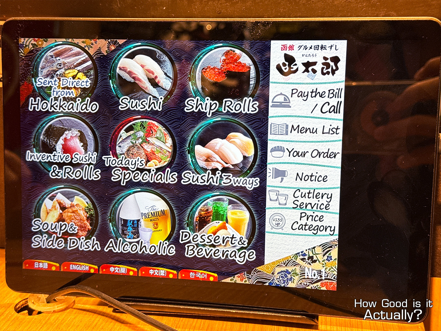 Kantaro Sushi Osaka Ordering Tablet's Home Page