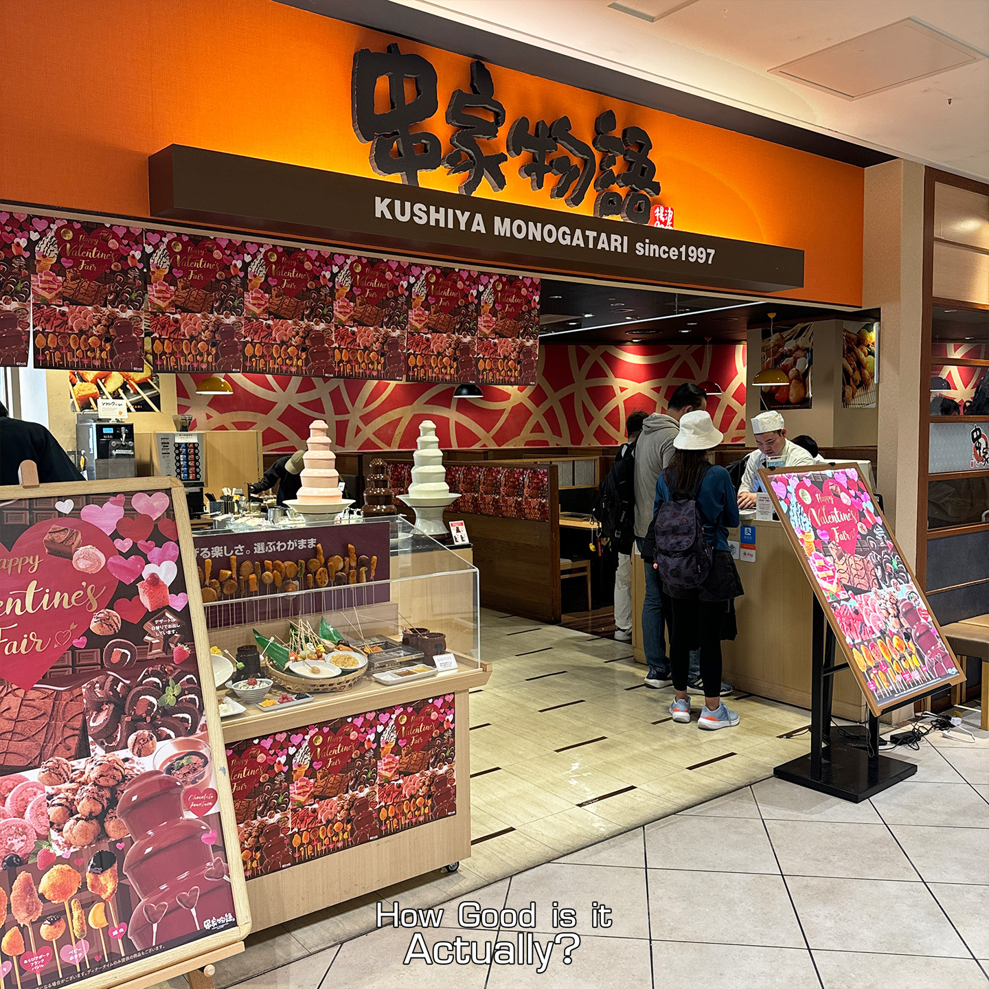 Kushiya Monogatari Entrance