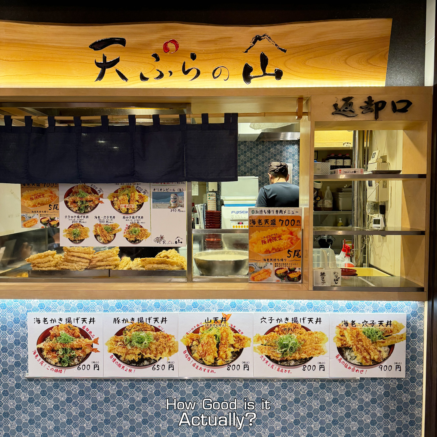 Tempura no Yama Store Exterior