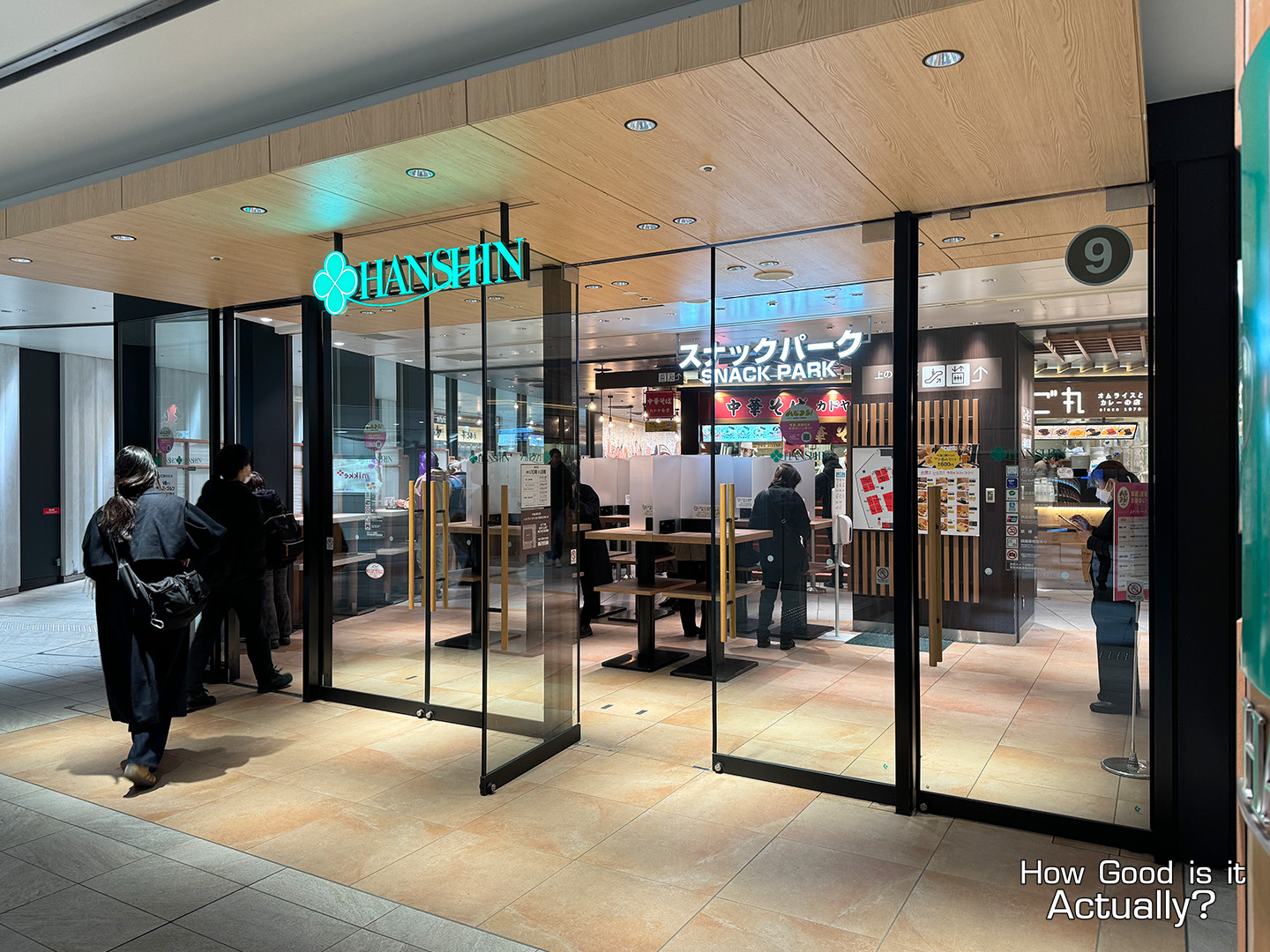 Entrance to the Hanshin Snack Park